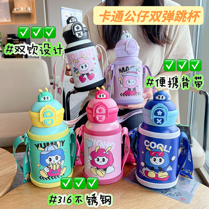 The new children's insulated cup has a high appearance level and a large capacity. It is made of 316 stainless steel and is suitable for both men and women to carry with straps Specification drawing