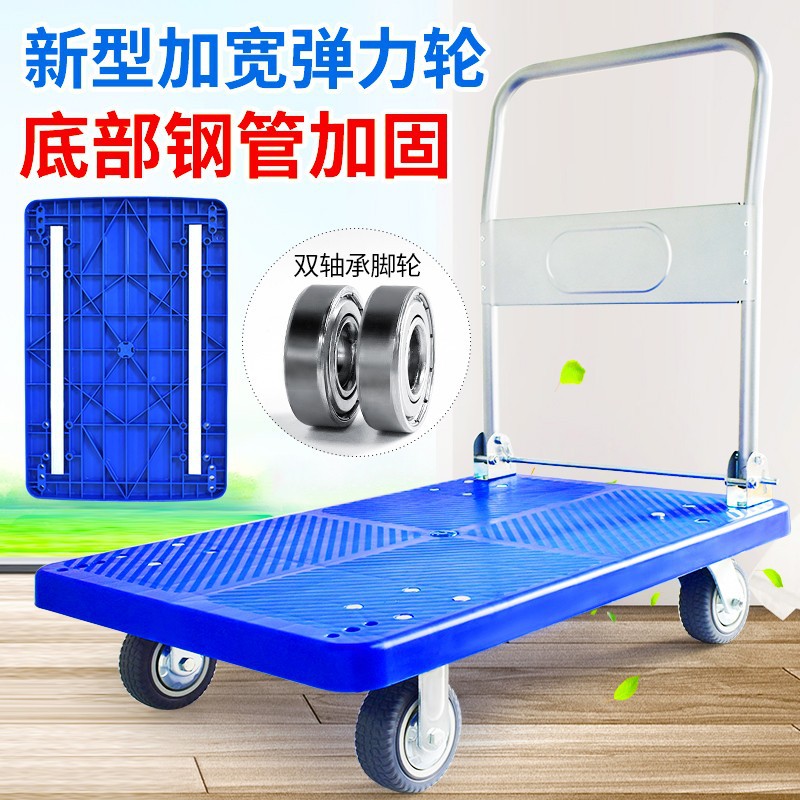 Small trolley, cargo trolley, hand-pulled cart, folding, light and portable transportation, household trailer, flatbed cart, cargo push, small trolley details Picture