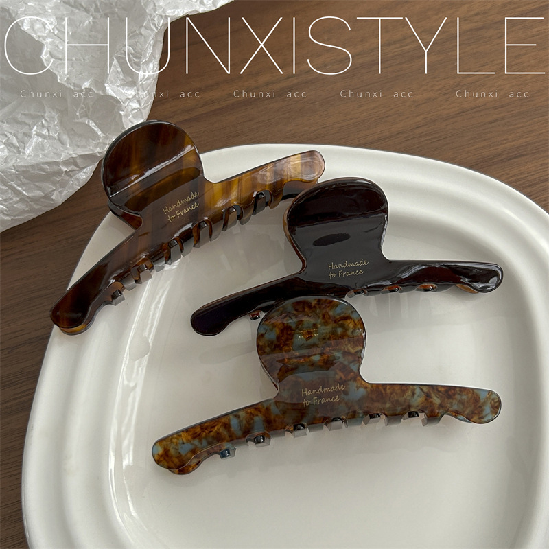 Acetate coffee-colored grab clip, forest-style exquisite hair clip, shark clip at the back of the female head, large hair grab clip, headwear and hairpin full figure