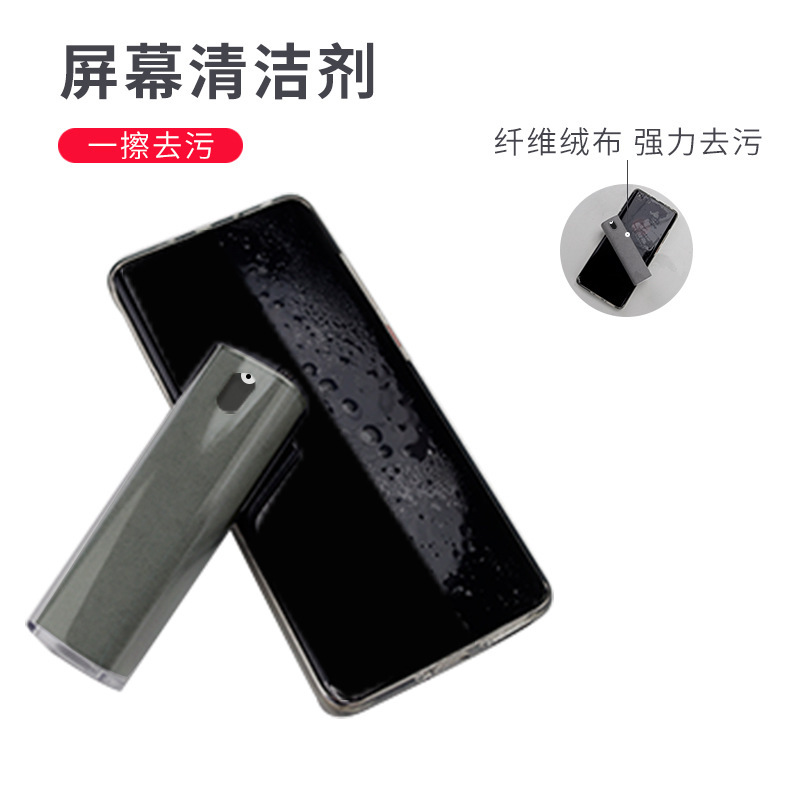 Screen cleaner, a magic tool for cleaning mobile and computer screens, a convenient spray for wiping screen dust and fingerprints Specification drawing