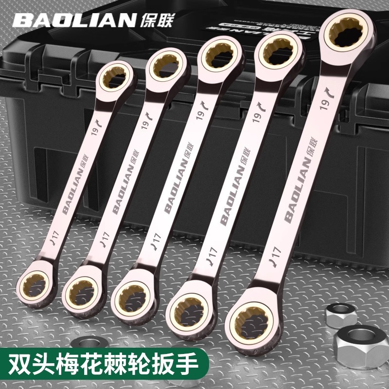 Baolian dual-purpose ratchet wrench, multi-functional chromium-vanadium steel wear-resistant plum blossom opening black nickel quick ratchet wrench, 72 teeth full figure