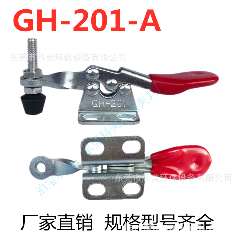 Quick fixture, clamp, presser, horizontal GH-201-A welding fixture, lathe fixture, MC01-1 full figure
