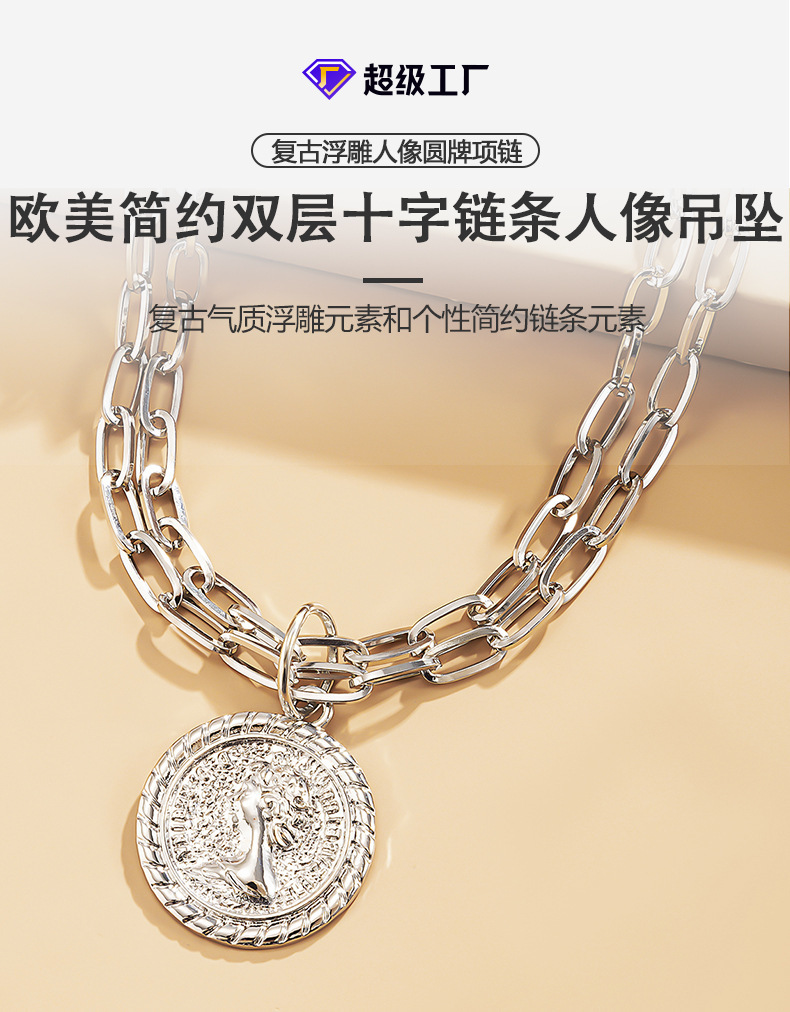 Retro geometric figure relief necklace for women, simple double-layer metal chain necklace, European and American cross-border snow soft accessories Application Scenario