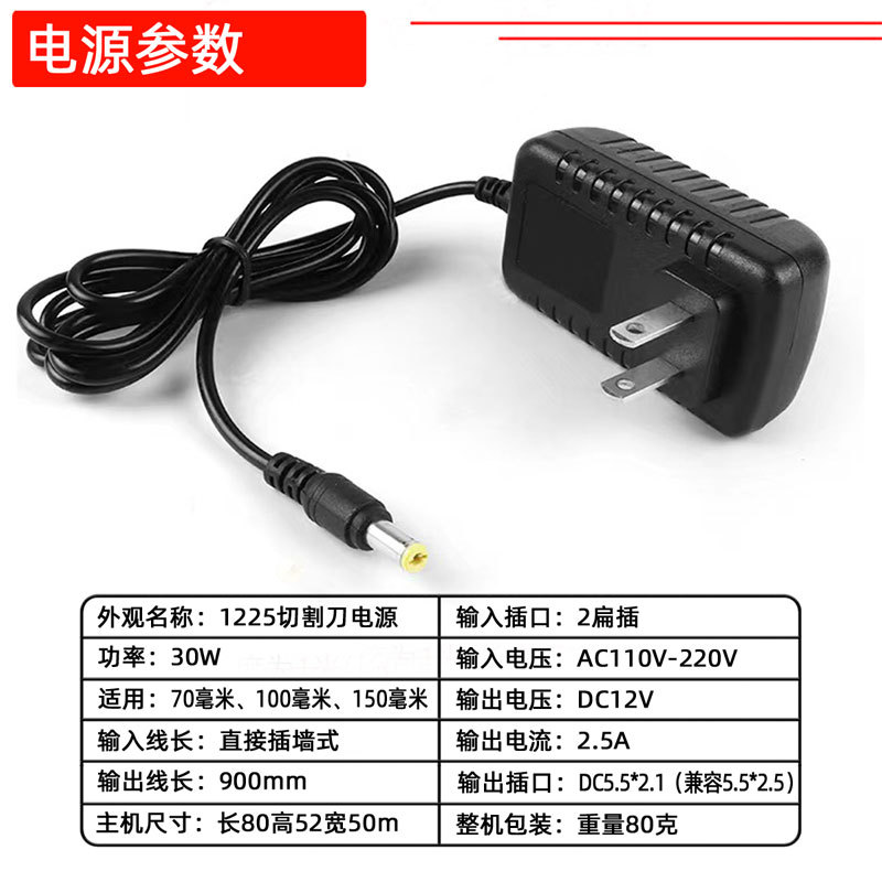 Pengjia kt board cutting magic tools, foam cutting knife, electric cutting pen, hot melt pen, electric knife pen, kindergarten environmental creation undefined