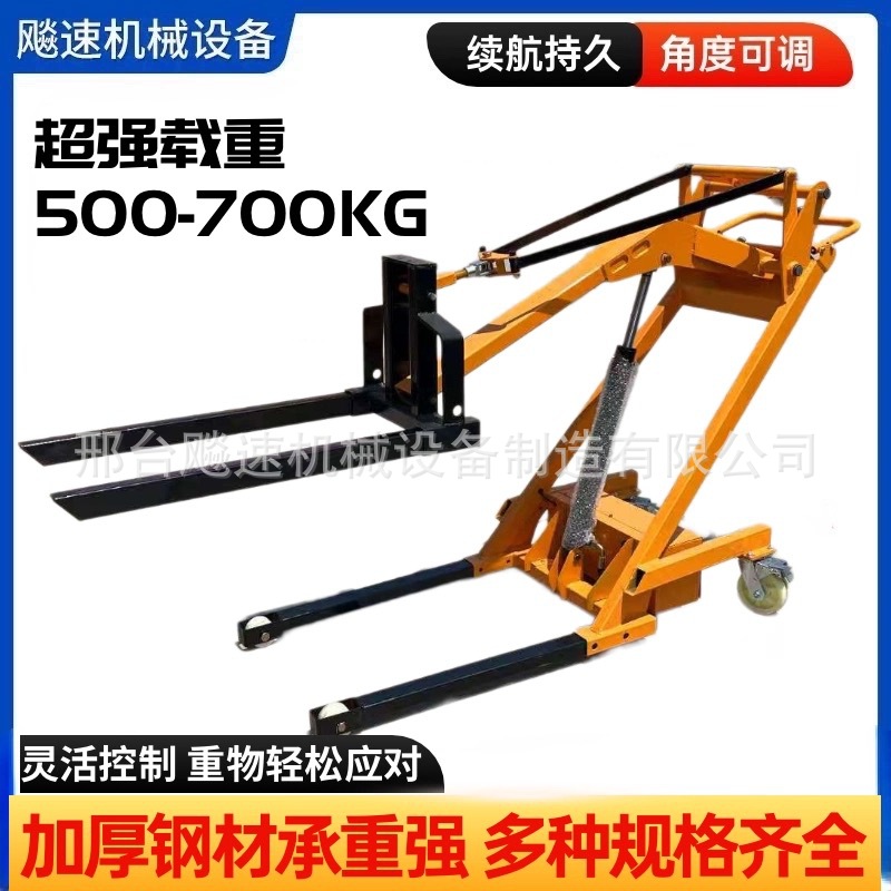 Eagle Beak articulated arm loading and unloading forklift, portable loading and unloading fork, logistics handling, hydraulic lifting, electric forklift, stacker details Picture