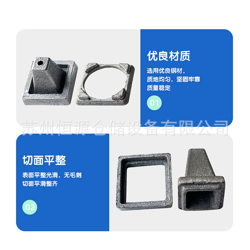 40 square tube cast steel stack feet bowl column end caps, material box bottom foot pads, metal shelf end caps, top covers, pins and hinges Specification drawing