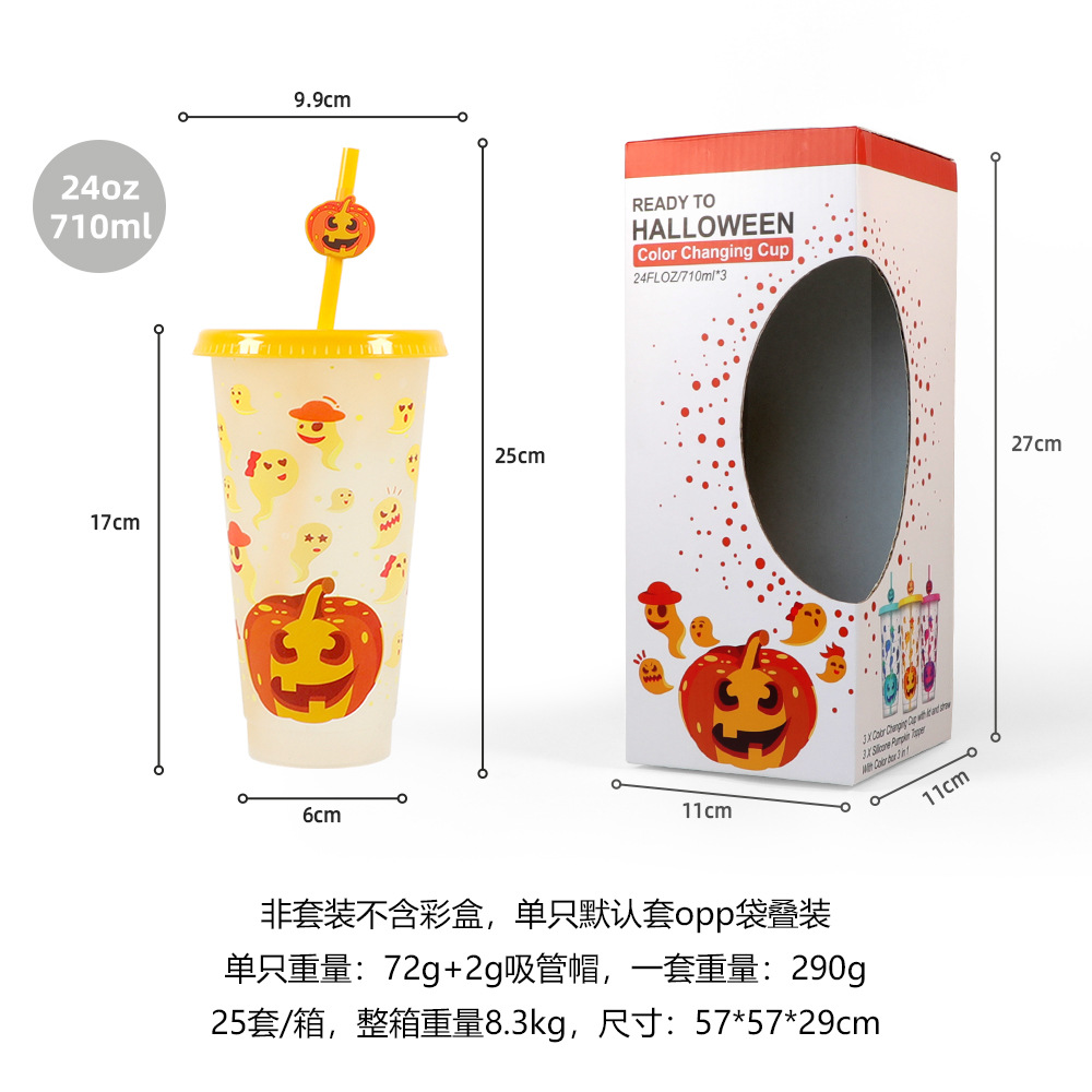Cross-border in-stock Halloween three-piece set: Funny Devil Pumpkin color-changing cup, creative plastic straw Water cup details Picture