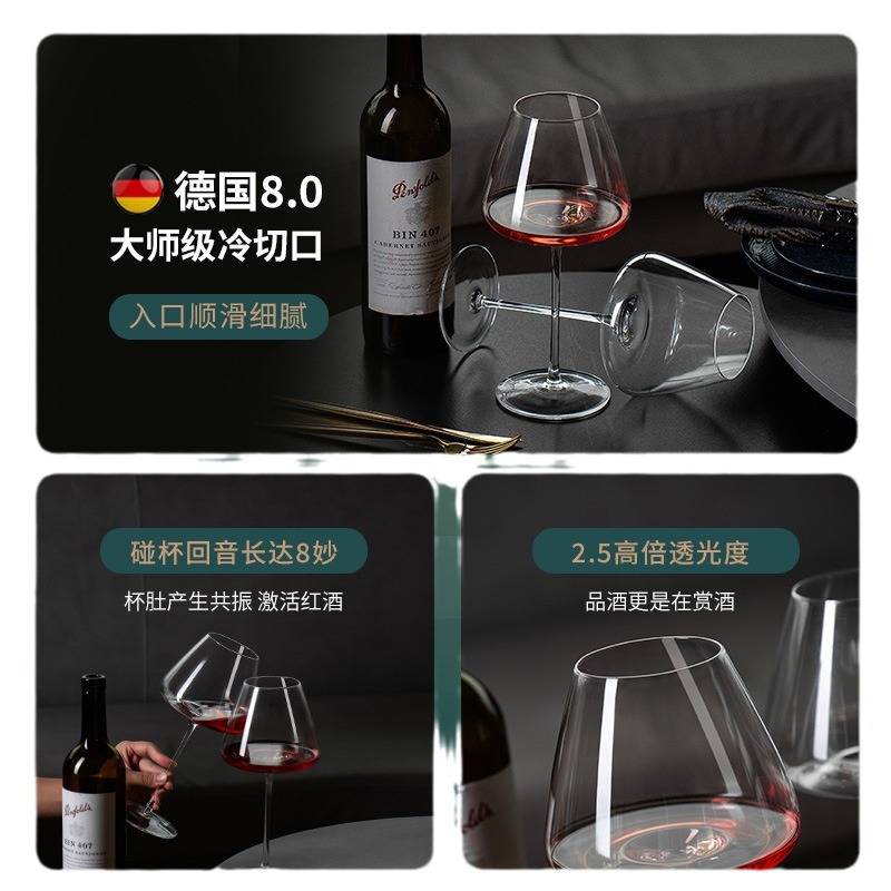 Red wine glass set, large Burgundy wine glass for home use, highball glass, high-end decanter, foreign wine glass set Item Picture