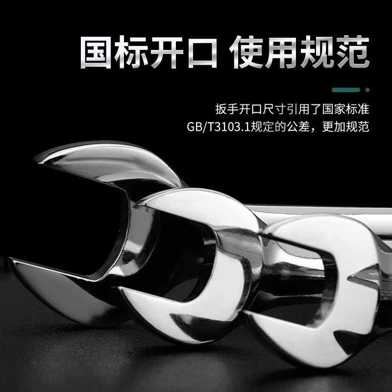 Nut tightening thread open-end wrench tool set, double-head machine 8-10 size, 12 dead mouth, 14-17 fork mouth, 19 Specification drawing