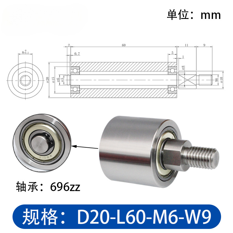 External thread vertical guide roller MBD series 20/35/40/50 double bearing stainless steel belt single-sided shaft undefined