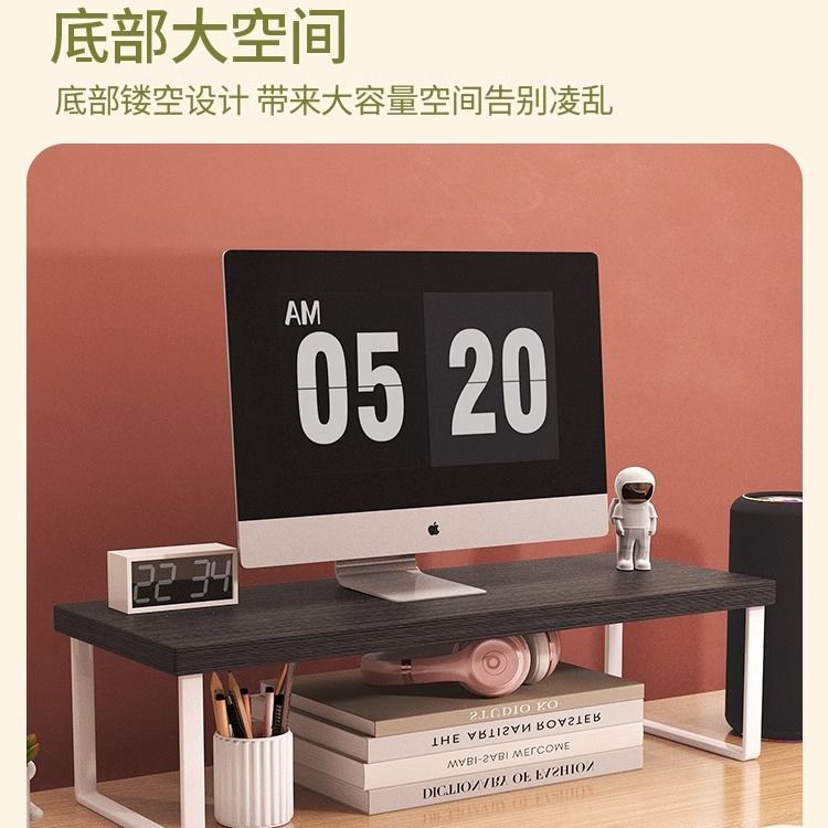 Desktop computer height-increasing stand, monitor raising stand, office desktop storage rack, base bracket, height-increasing stand details Picture