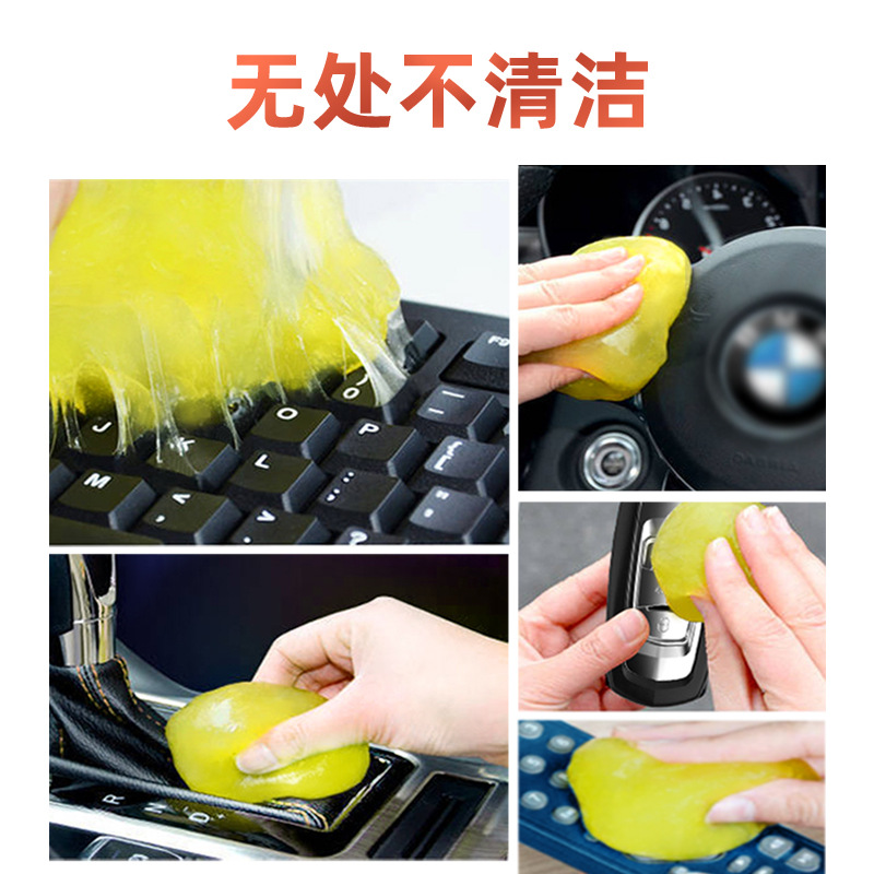 Crystal cleaning glue, keyboard cleaning mud, car dead corner dust removal, keyboard cleaning soft glue wholesale, keyboard mud Specification drawing