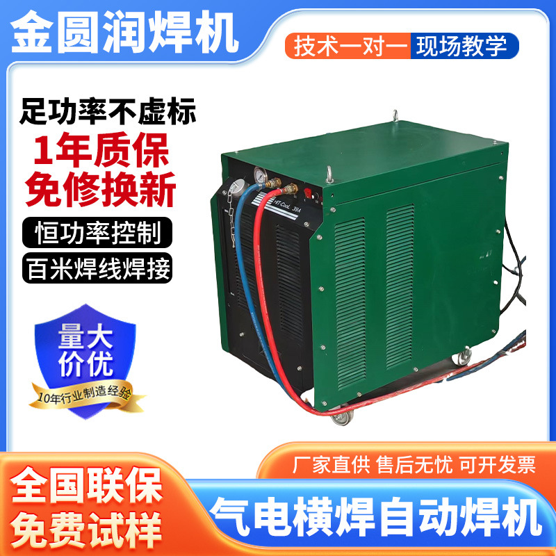 Wholesale gas and electric horizontal welding automatic welding machine, 30mm thick metal plate welding, one-time welding, double-sided forming automatic welding machine Specification drawing