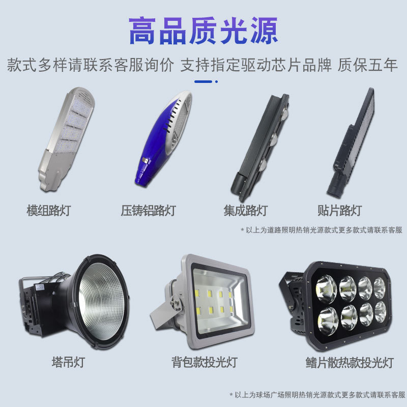 led outdoor waterproof street lamps from street lamp manufacturers, single and double arm street lamps for municipal new rural areas, high-pole cantilever street lamp poles Specification drawing