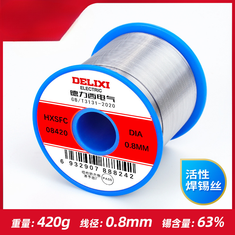 High-purity lead-free solder wire 0.8 with rosin core low-temperature circuit board mobile phone repair tin wire 1 details Picture