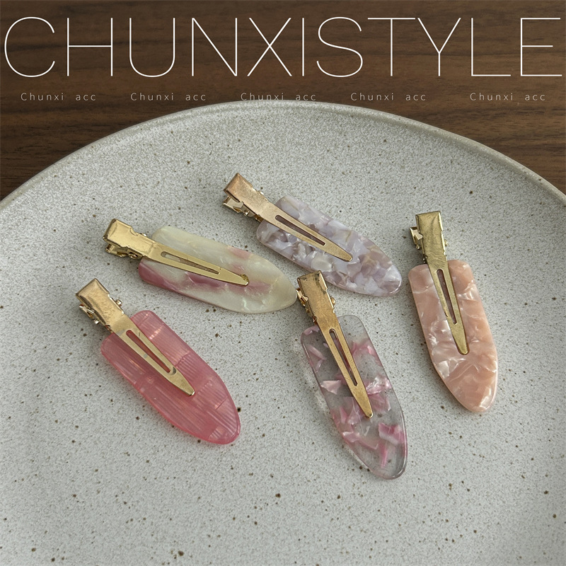 Pink shell-patterned skateboard acetate traceless duckbill clip, side hair clip, forehead broken hair, bangs clip, hair clip headwear full figure