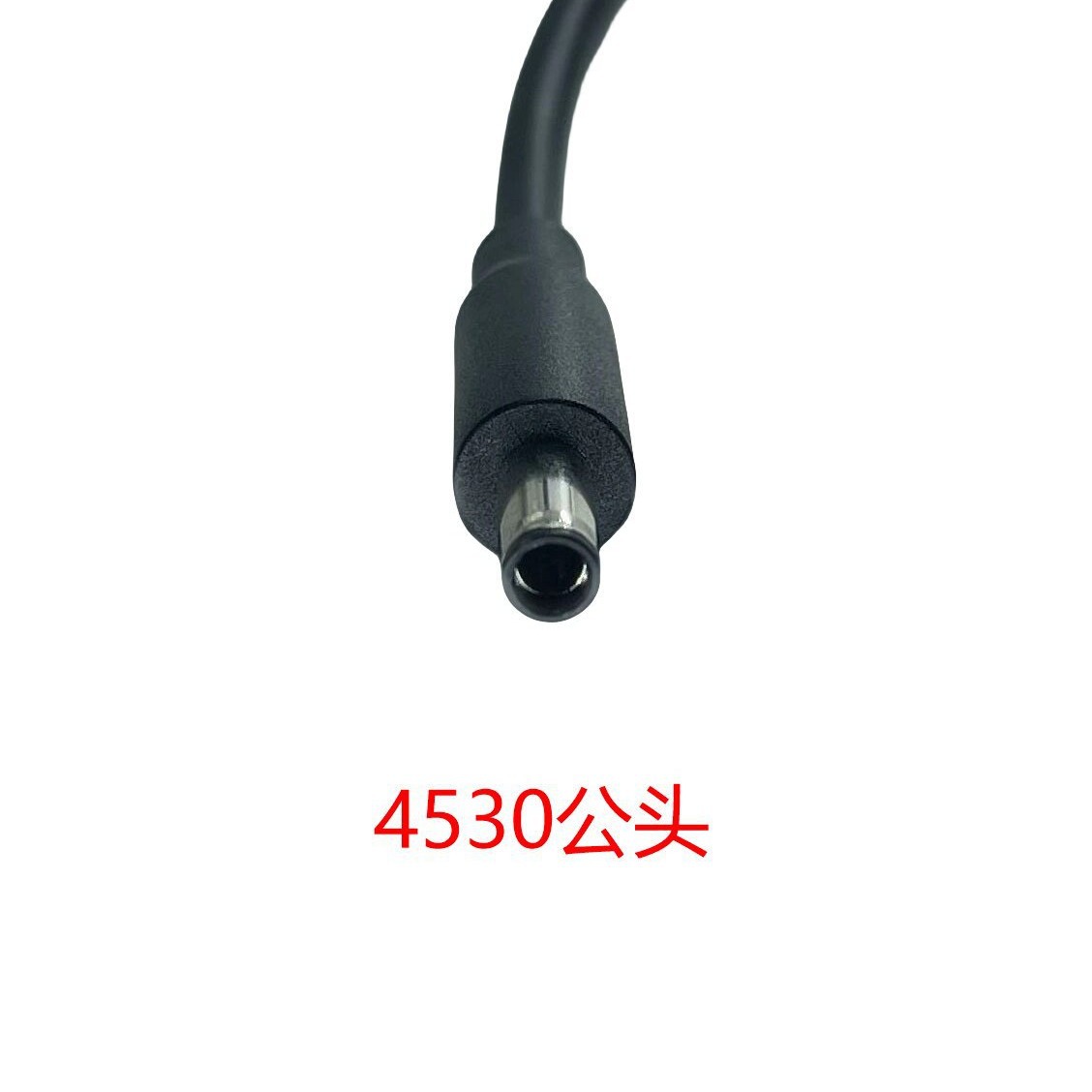 The DC7406/7450 female socket to 4530/4506 adapter is suitable for Lenovo, HP, Dell, ASUS, Acer, etc Application Scenario