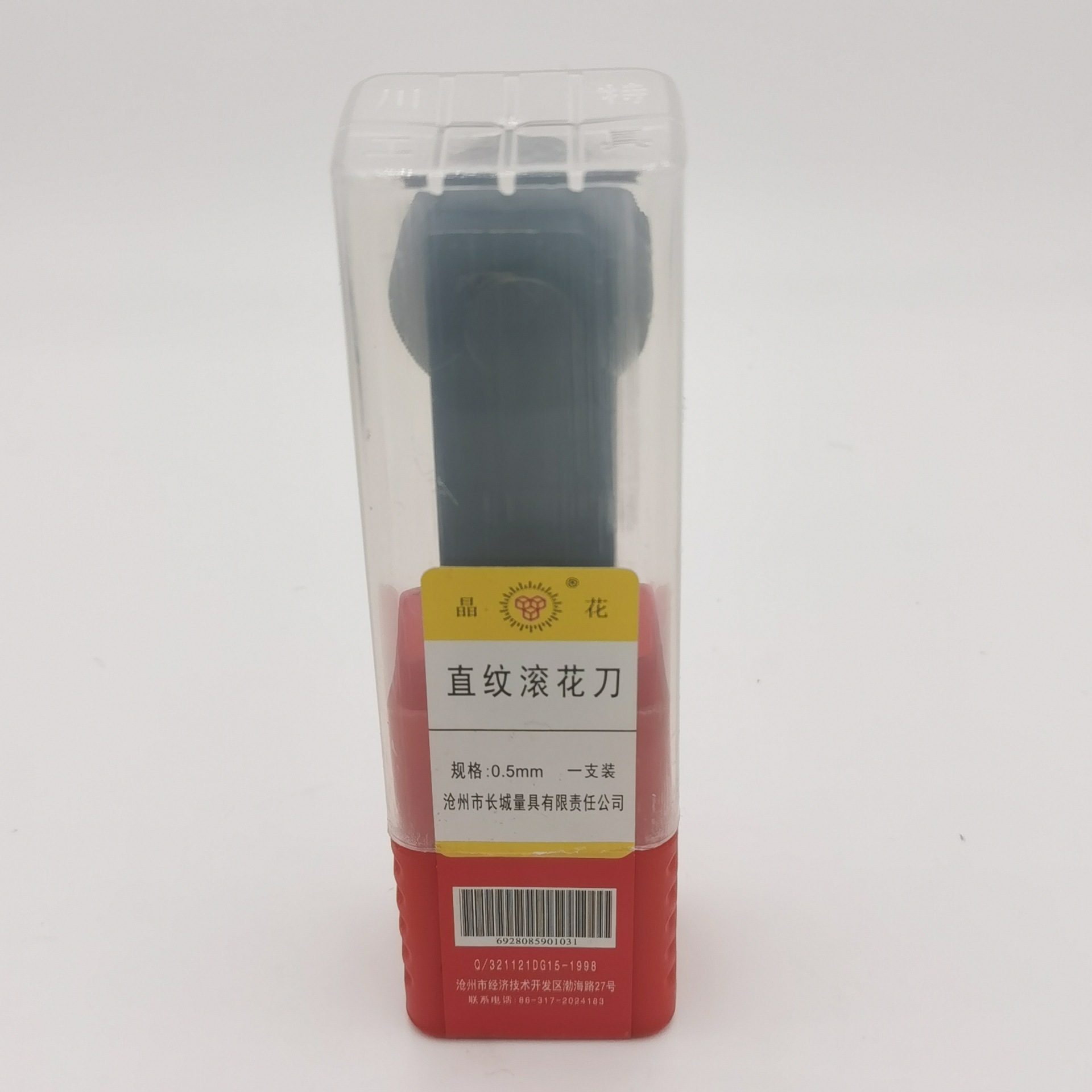The in-stock manufacturer supplies multiple specifications of straight knurling knives, straight knife crystal flower brand knurling knives and rolling knives ranging from 0.3 to 3.0 Application Scenario