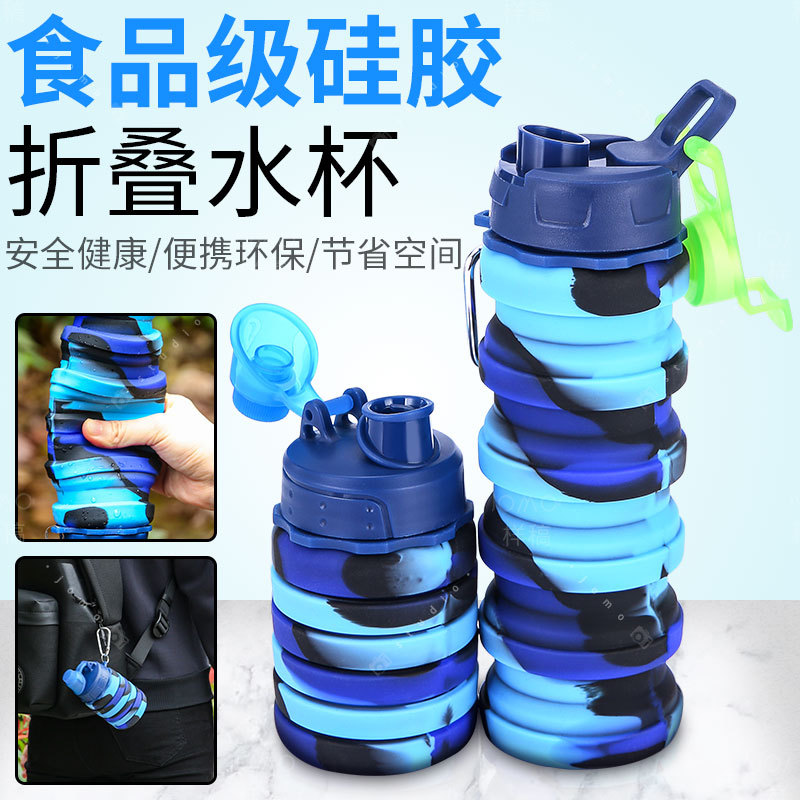 Outdoor sports silicone folding water cup, cross-border food-grade cycling, running, sports, travel and fitness portable water bottle details Picture
