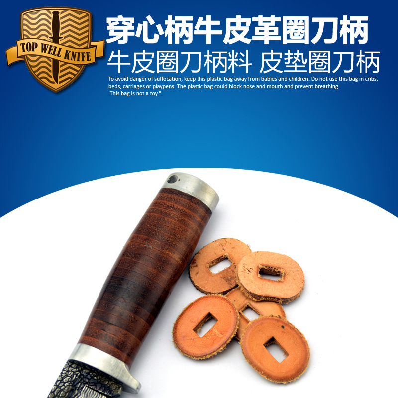 Italian vegetable-tanned leather, leather ring, cowhide knife handle, patch material, cowhide circle material, cowhide round handle full figure