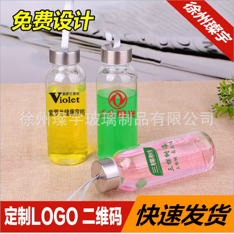 Portable advertising gift cups, frosted cups, glass water cups, LOGO printed, portable cups, message bottles full figure