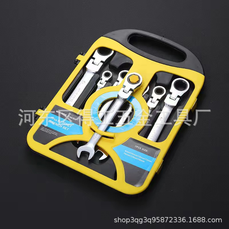 7-piece ratchet wrench set, oscillating ratchet wrench, mirror surface dual-purpose wrench, open-end set, adjustable head ratchet wrench undefined