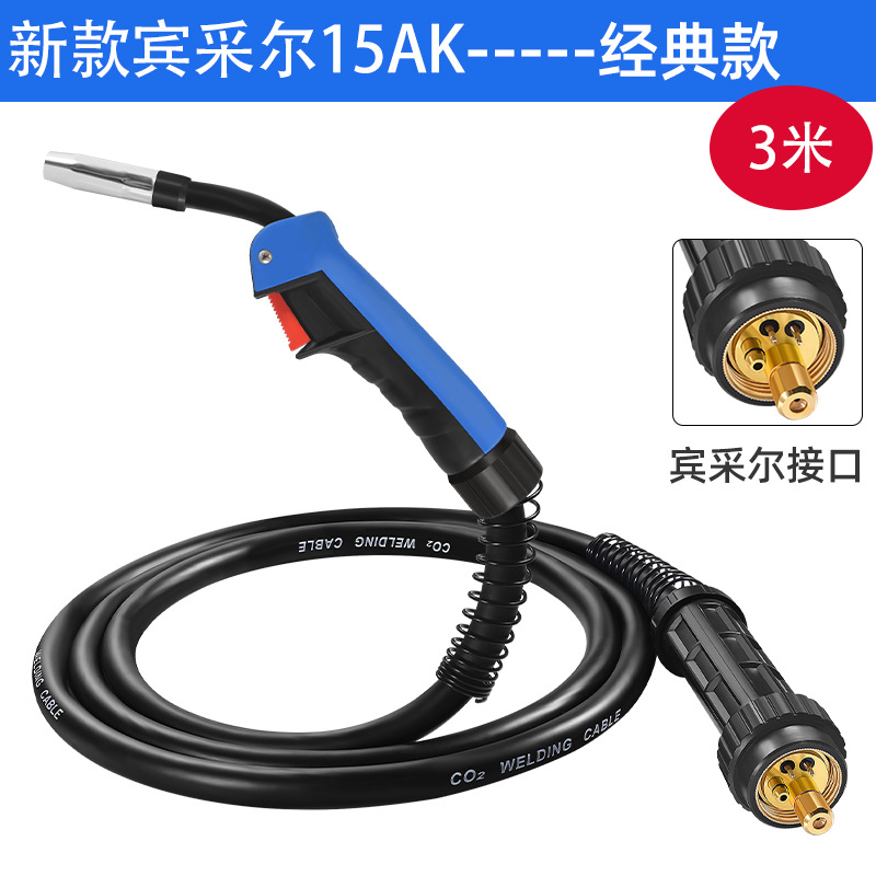 200A/350A European-style CO2 gas shielded welding gun, 15AK, 24KD welding wire undefined