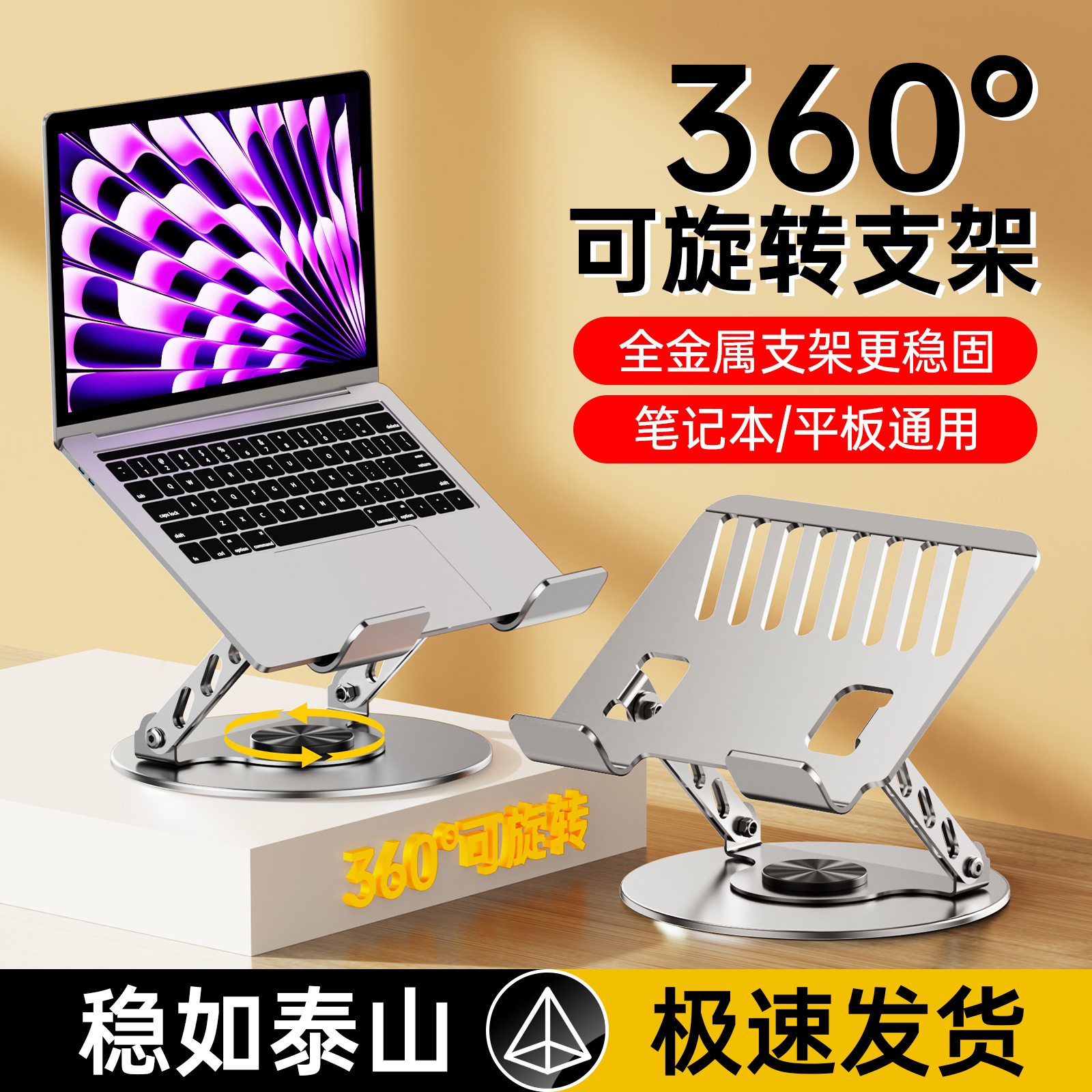 Ten-speed adjustable aluminum alloy laptop stand, folding heat dissipation, height-increasing bracket, portable online class review Application Scenario