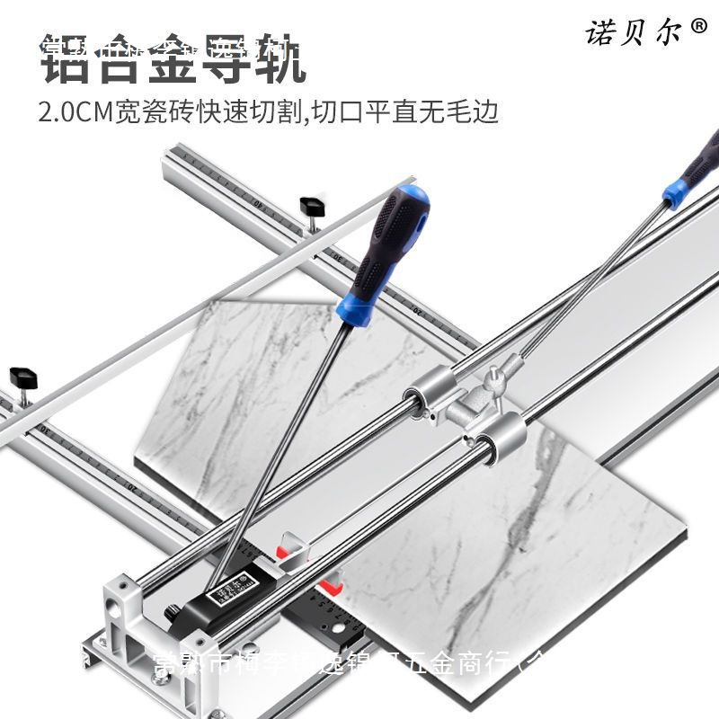 Official Nobel Enhanced 8801280 manual tile cutting machine, high-precision wall and floor tile cutting push knife Application Scenario