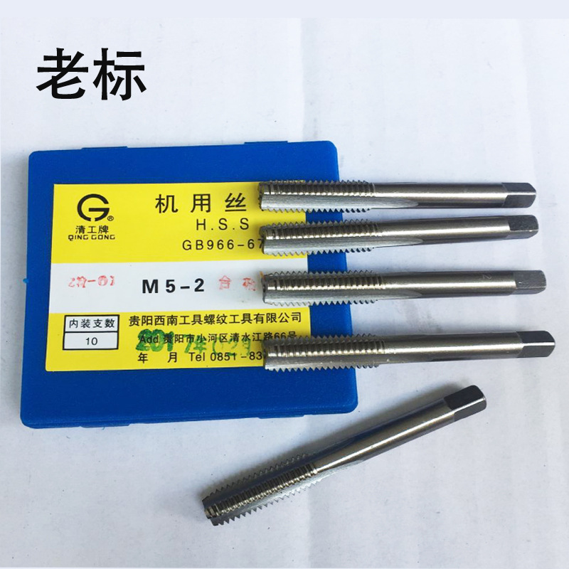 Guiyang Southwest Taps, Southwest Qinggong brand taps, Qinggong brand taps, Qinggong taps M3, M4, M5, M6, M8, M10, M12 Specification drawing