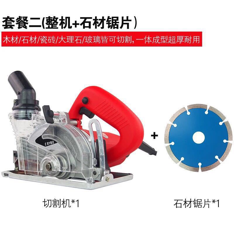 Multi-functional cutting machine for tile and stone chamfering 45, marble machine 1, dust-free 25, woodworking electric saw, stone MM degree wood undefined