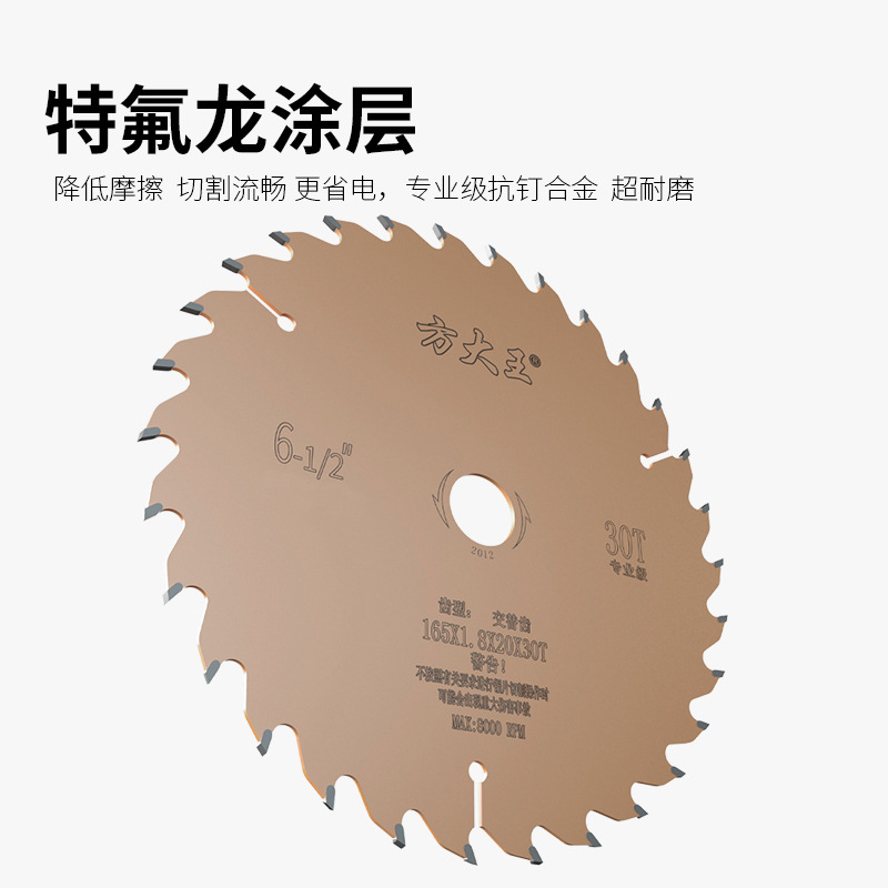 Fangdawang lithium electric saw woodworking saw blade 4-inch, 5-inch, 7-inch lithium battery electric circular saw 6.5-inch industrial alloy saw blade Angle grinder Application Scenario