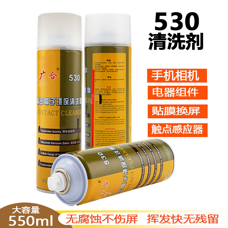 Wholesale 530 Cleaner, special cleaning solution for computer motherboards, mobile phone screen protectors, dust removal for screens, electronic cleaning agents full figure
