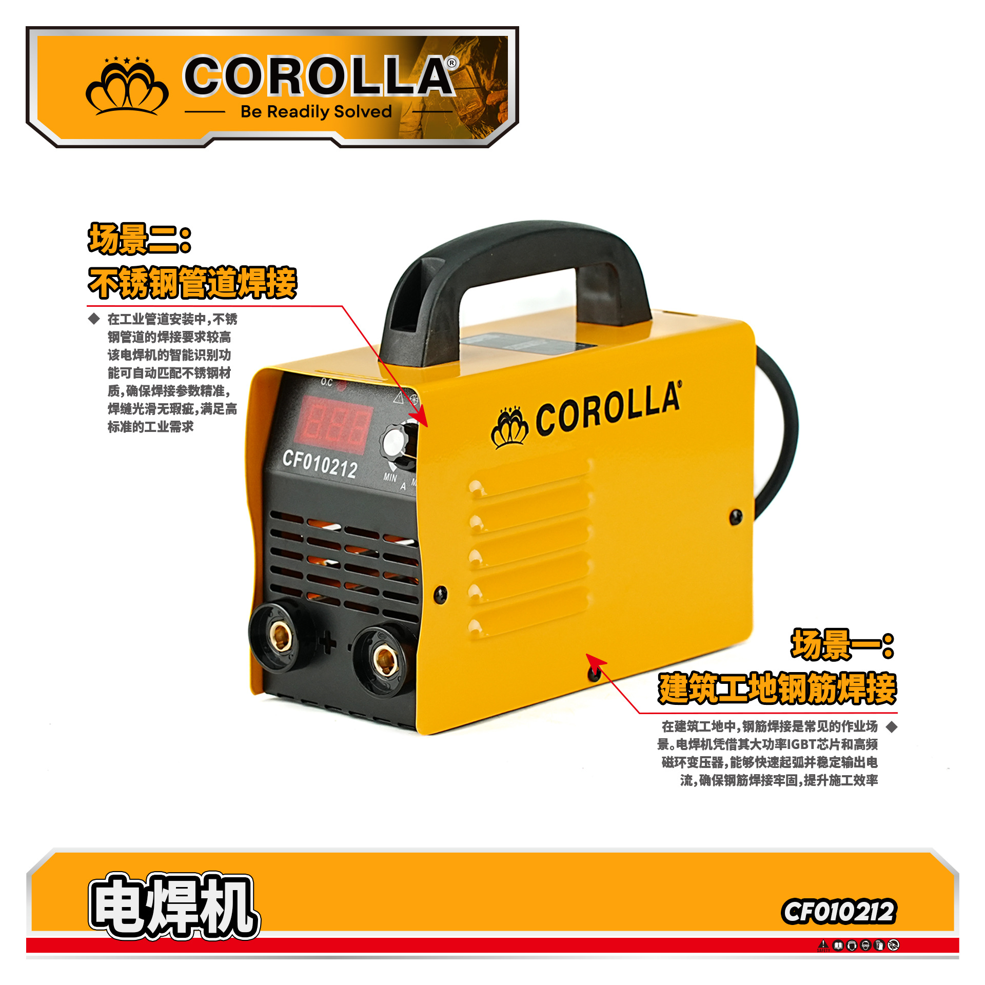 European style electric welding machine, industrial-grade portable spot welding machine, 140A welding machine, cross-border special supply, multi-functional welding electric welding machine Specification drawing