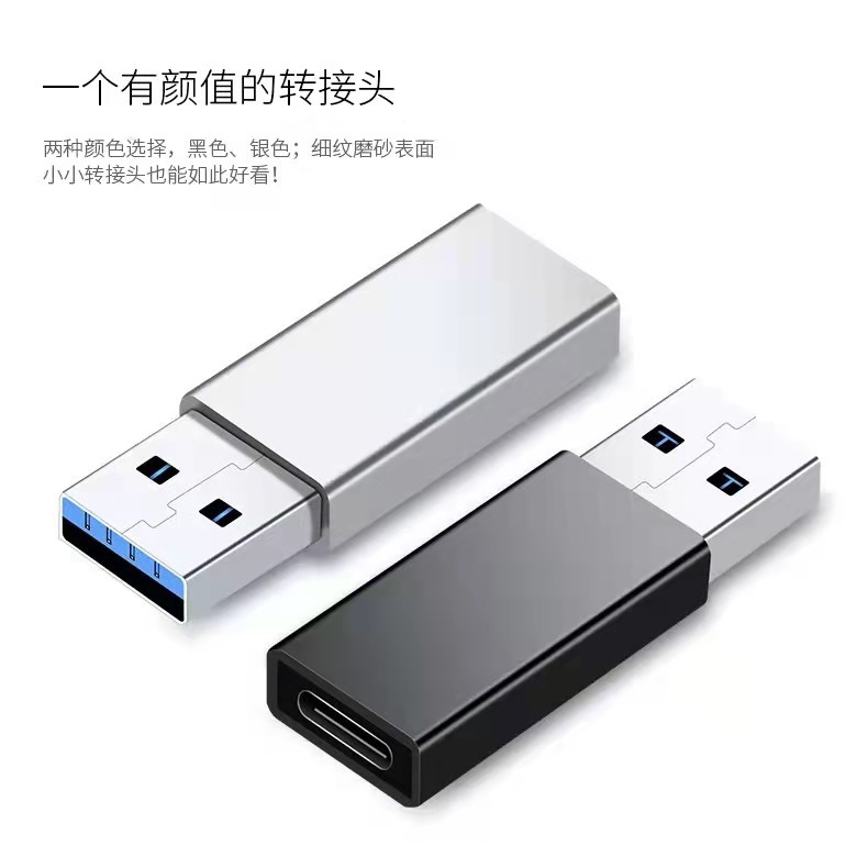 5GB OTG adapter TYPE-C female to USB3.0 male supports reading USB flash drives, mice and keyboards full figure