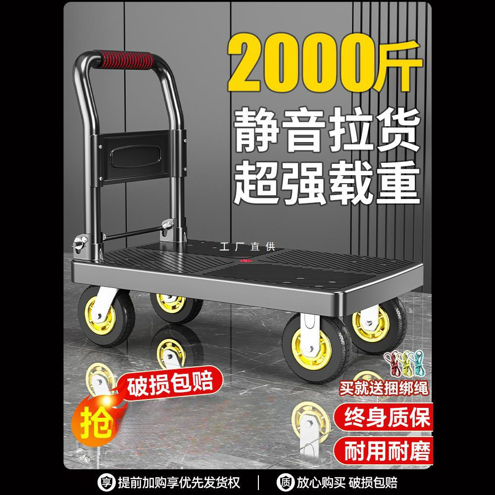 Small carts, cargo trolleys, handling carts, household flatbed carts, trailers, folding portable small carts, express delivery hand-pulled carts full figure