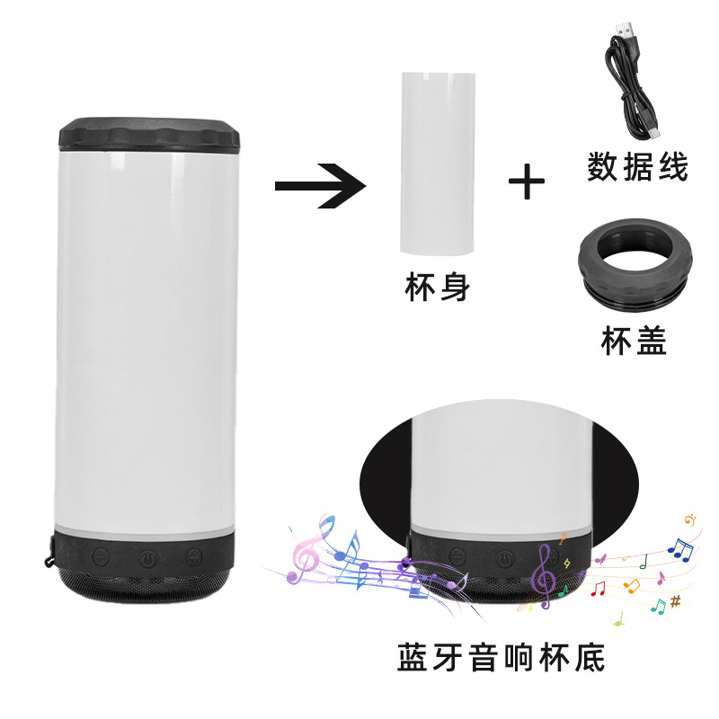Double-lid multi-purpose stainless steel insulated cup, music cup, car 4-in-1 Bluetooth cup, 16oz thermal sublimation cold preservation tank Specification drawing