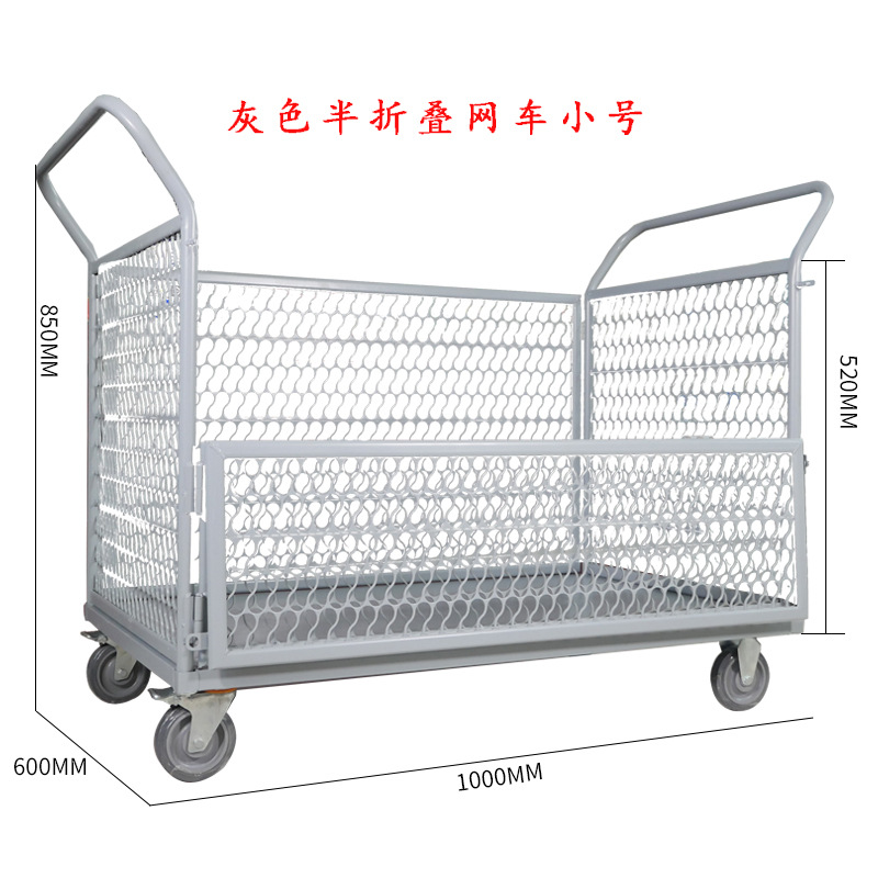 Heluo Lehua's small cart for transporting goods at a stall, folding framed fence, express delivery turnover warehouse, and goods handling trolley undefined