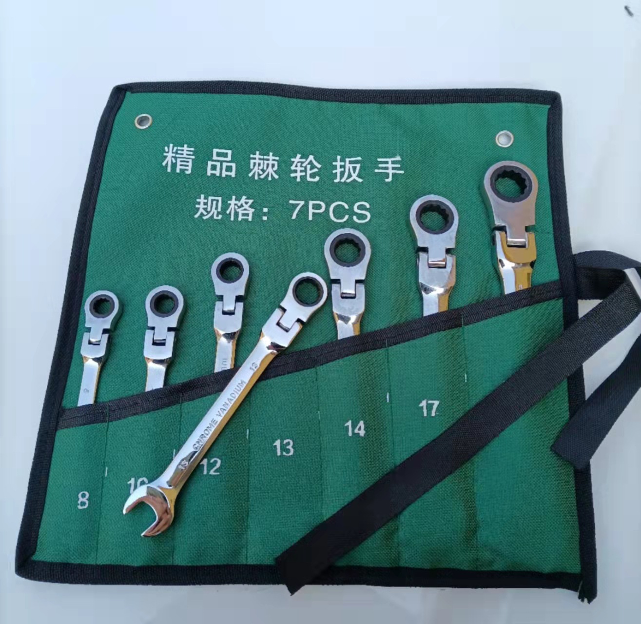 7-piece ratchet wrench set, oscillating ratchet wrench, mirror surface dual-purpose wrench, open-end set, adjustable head ratchet wrench undefined
