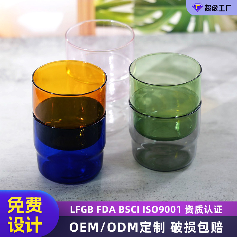 Customized high borosilicate glass cups, colored cold drink stacked cups, household heat-resistant beverage milk coffee glass drinking cups full figure