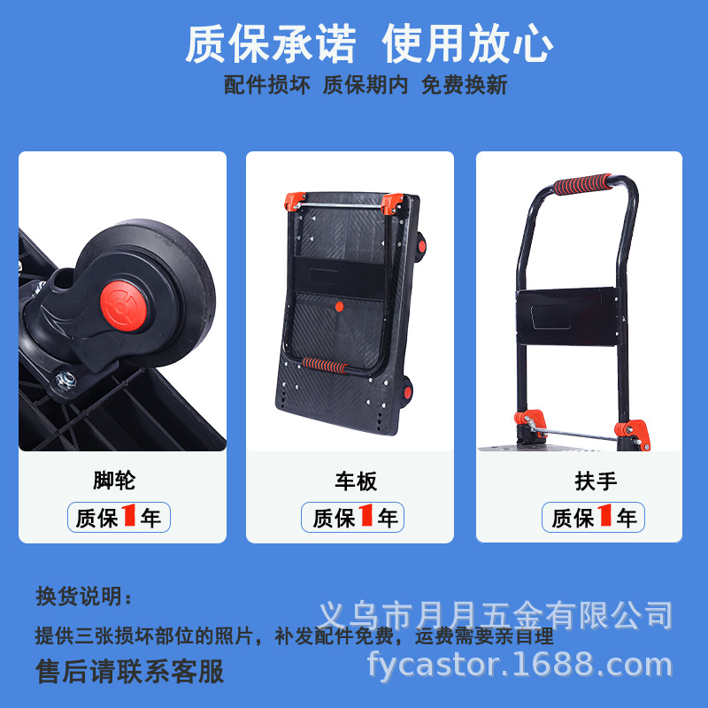 Black folding silent trolley, flatbed cart, truck, portable household small trolley, SF Express same type of handling cart details Picture