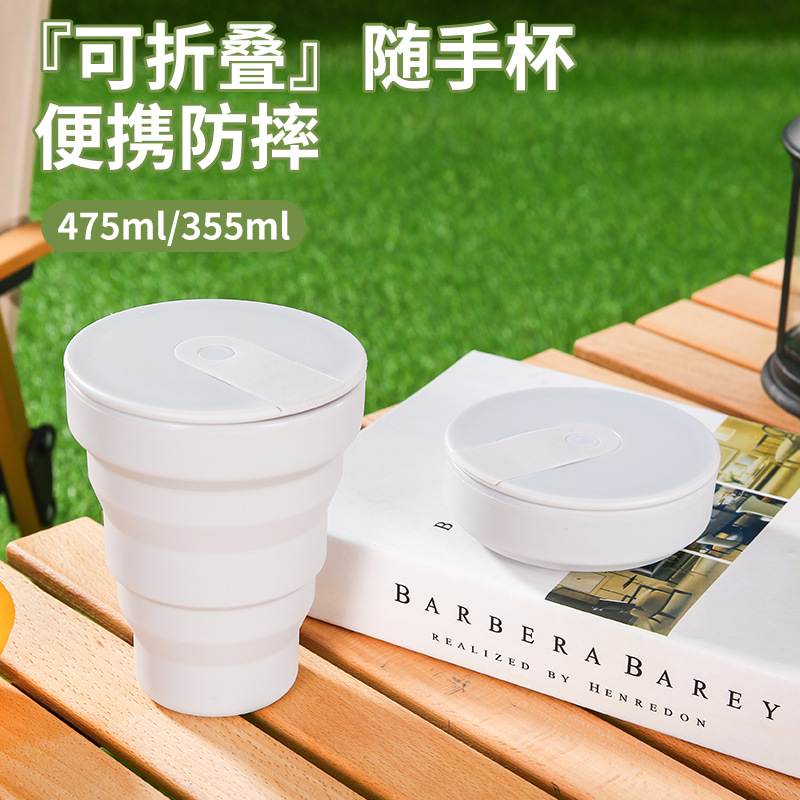 New foldable portable silicone coffee cup, food-grade coffee cup, beverage cup, mouthwash cup, silicone water cup full figure