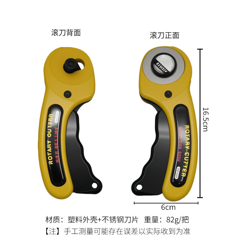 Roller fabric cutting knife, fabric cutting knife, roller knife, cutting wheel knife, fabric cutting knife, manual round knife, round roller knife, 45mm round blade Specification drawing