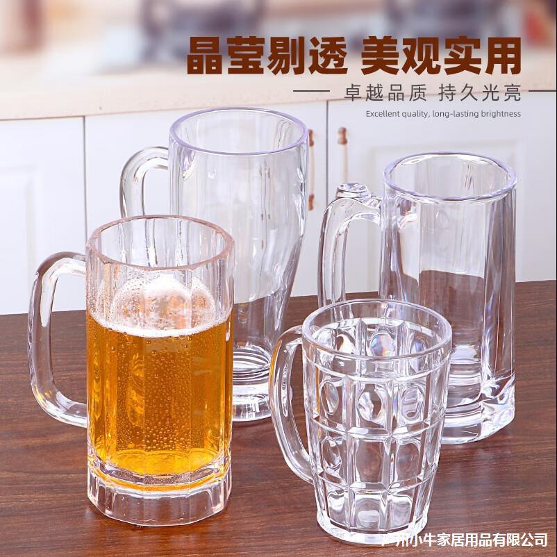 PC beer mugs, large-capacity draft beer cups, acrylic beer cups, home and commercial craft large draft beer cups with handles Specification drawing