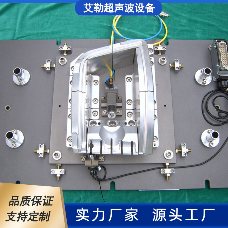 Factory direct sales of automotive taillight vibration friction welding molds and automotive turn signal vibration friction welding molds Application Scenario