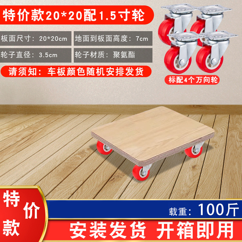 Plastic turtle carts, flatbed carts, moving and transporting goods, trailers, mobile wardrobes, furniture, washing machines, refrigerators, flower POTS, direct sales undefined