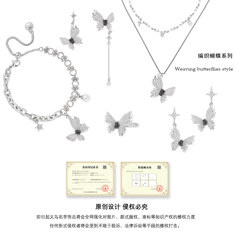 ins Simple woven butterfly earrings wholesale 925 silver needle high-end earrings, original style fashionable commuting earrings for women Application Scenario