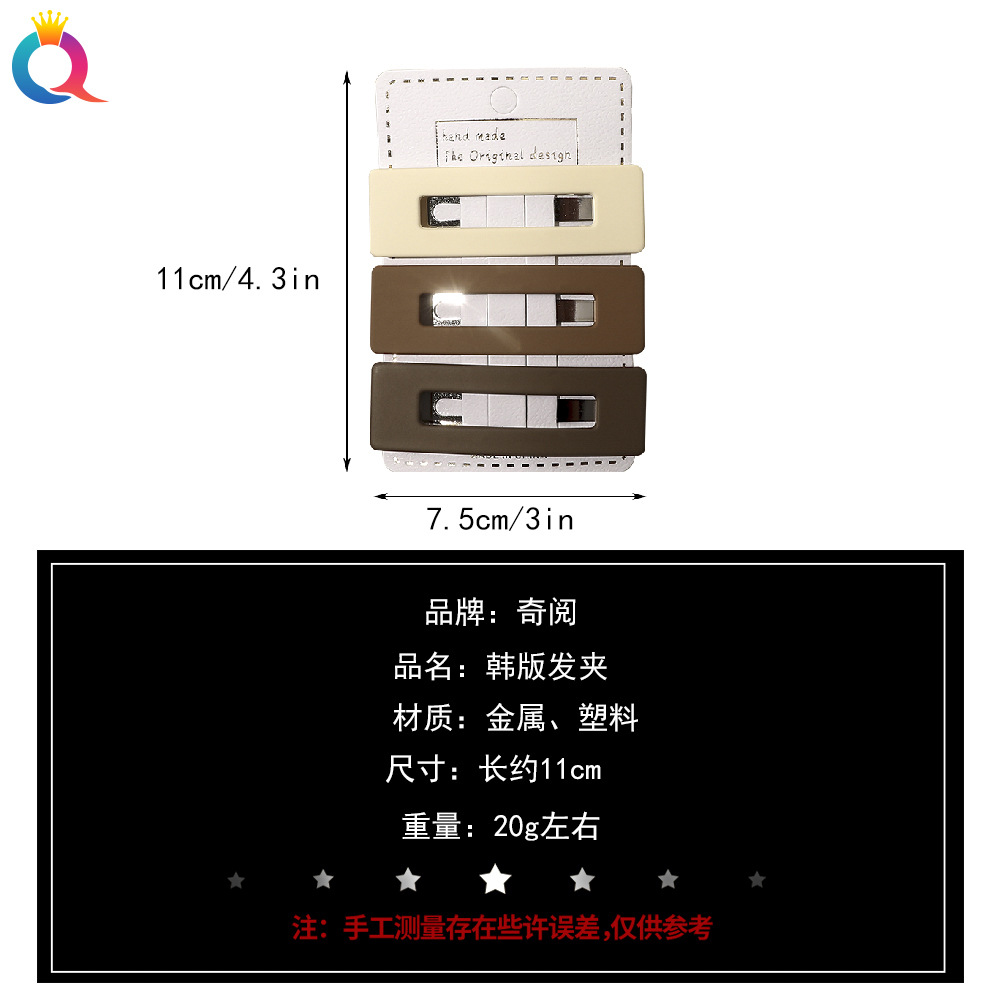 Qiyue frosted milk coffee color BB clip, side bangs clip, elegant and versatile hair accessory, Korean simple geometric hair clip Application Scenario