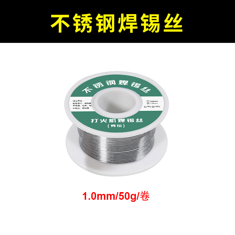 The melting points of kt stainless steel solder wire, rosin solder bar, lighter, low-temperature soldering iron, soldering solder wire and solder bar are undefined