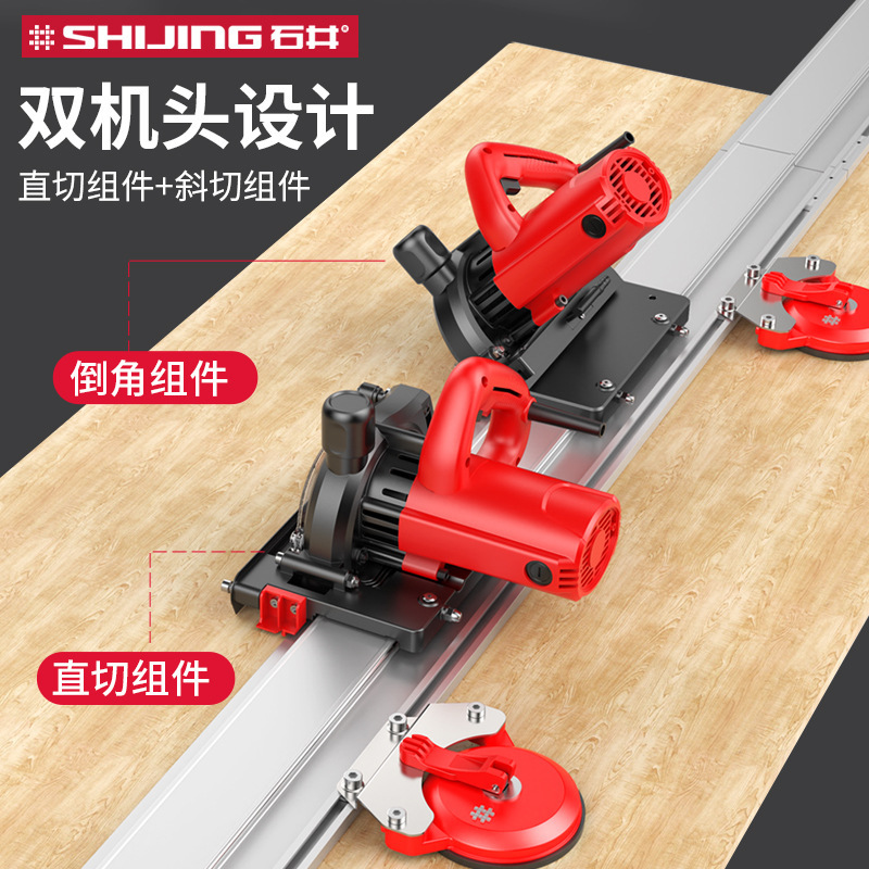 Ishii 9601 portable track cutting machine for rock plate and tile, 45-degree straight cutting and chamfering, 2-purpose processing and cutting machine undefined